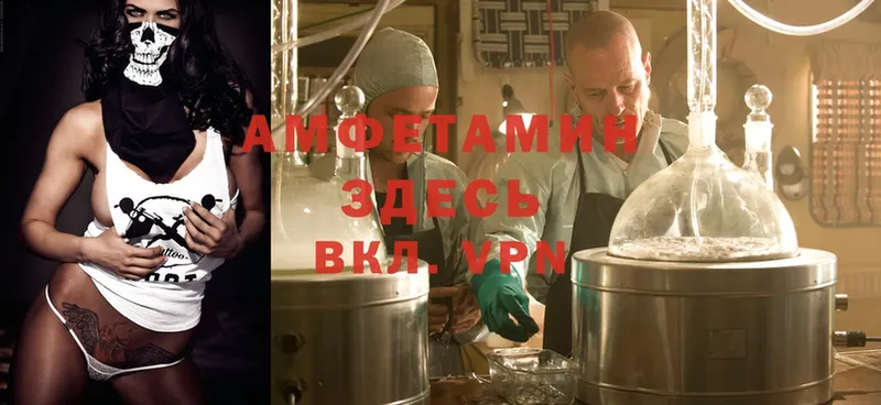 Amphetamine 97%  что такое   Новочебоксарск 