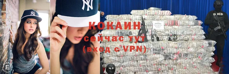 даркнет сайт  KRAKEN ССЫЛКА  Cocaine Columbia  Новочебоксарск 