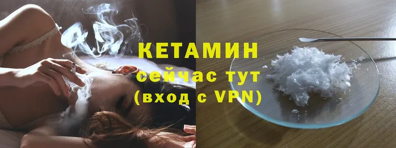 Кетамин ketamine  Новочебоксарск 