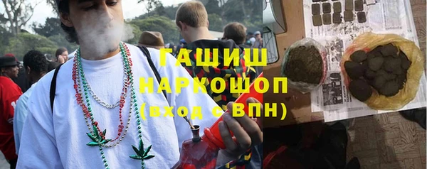 мефедрон Богородицк